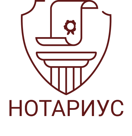 Логотип нотариуса